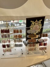 はあとねいる 八事店/2025年秋八事限定デザイン