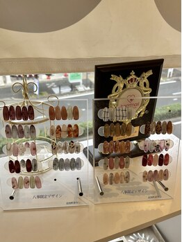 2025年秋八事限定デザイン