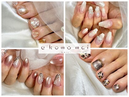 エコモマイ(e Komo mai)の写真