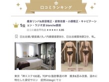 完全貸切の空間温め等は施術しながら、無駄無くマッサージ！