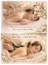 静心/多摩動物公園/日野/高幡不動