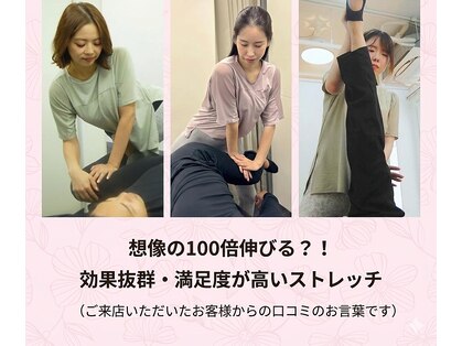 ココカラストレッチ 中崎町店(KOKOKARAストレッチ)の写真