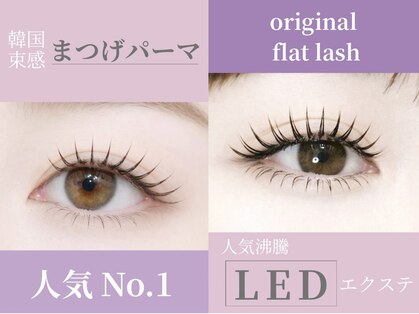 グラシア 王子店(GRACIA)の写真