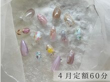 ワンフォアスマイル 北谷店(One for smile)/ジェルネイル/定額デザイン