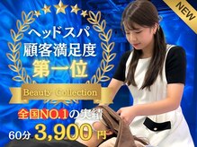 仙豆のちから × ドクターリセット 大阪淀屋橋店(Dr.Reset)