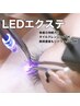 【圧倒的持続力◎】最新LED×フラットラッシュ160本/ご新規様他店オフ無料