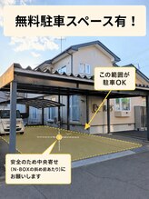 脱毛サロン リッカ(Lycka)/駐車場／広い無料駐車場