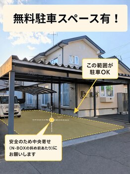 脱毛サロン リッカ(Lycka)/駐車場／広い無料駐車場