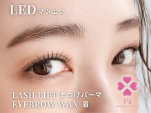 まつげエクステサロン アイズ 川口店(I's)