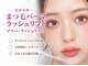 ラヴォール 京橋(Lovall)の写真