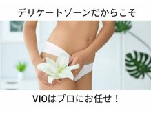 ルーチェ(Luce)/★ミセスに大人気★