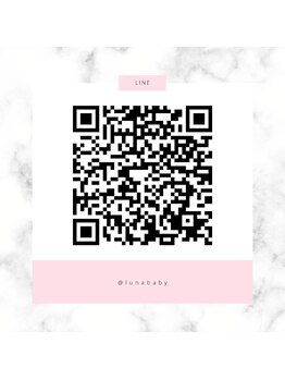 ルナベイビー(Luna Baby)/LINEアカウント☆