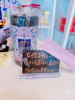 アミラ(Amira)/女性特有のお悩みに着目