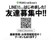 ピークス ネイルアイズ(PEAKS nail&eye's)の雰囲気（ハンドとフット同時施術可能♪）