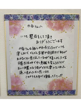 ナオル整体 岐阜院(NAORU整体)/利用者様の声