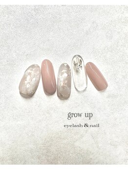 グローアップ(grow up)/