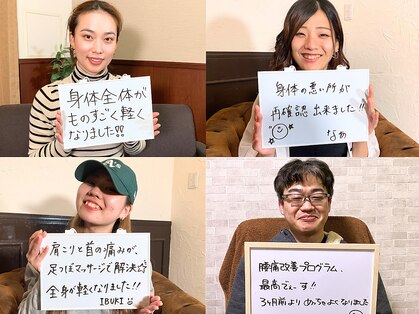 リバイタライズ リート(revitalize RITO)の写真
