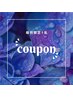 【女性限定☆】フル全身脱毛17,000円→10,000円◎