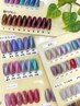 マグネットネイルorフラッシュネイル7500円→5980円カラー豊富