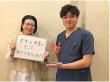 ソリーゾ整体院 本蓮沼院/お客様の声