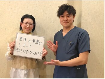 ソリーゾ整体院 本蓮沼院/お客様の声