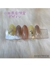 小田原店限定デザイン¥5500