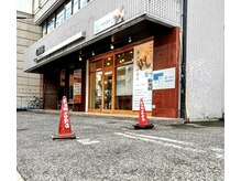 ファムスパ 豊田市駅前店(FamSpa)/赤いコーンが目印