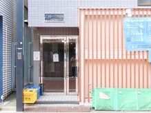 アンビジュー(un bijou)の雰囲気（１F整体の左側がマンション入り口になります。305号室です。）