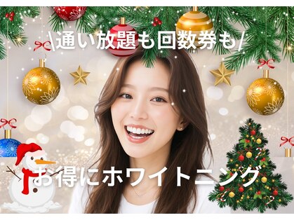 ホワイトニングサロン ホワイト 前橋店(WHITE)の写真