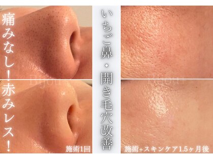 ビジュープラス 水戸店(Bijou+)の写真