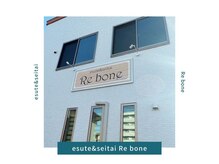 キレイで広いお部屋♪人目を気にせずゆっくり施術★