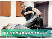 ストレッチリヴェラ(STRETCH LIVERA)/【足のむくみ対策に】