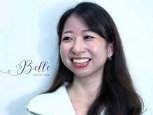 ベル(Belle)