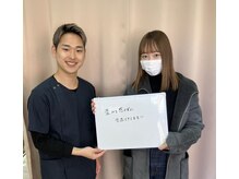 板橋駅前整体院/☆喜びのお声☆