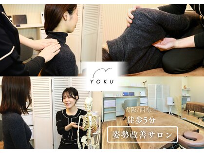 ヨク 西梅田(YOKU)の写真