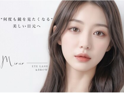 ミロア(Miroir)の写真