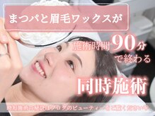 ミルコット(milkott)
