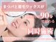 ミルコット(milkott)の写真
