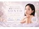 ソニョ(SONYO)の写真