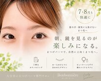 ボンボニエール(Bonbonniere)