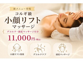 トータルビューティー雅の写真/リフトアップに自信あり♪コルギ級の小顔を目指し、頭皮マッサージとデコルテで整える！