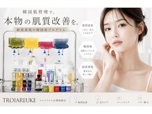 リラクゼーションサロン レボン(Rebon)