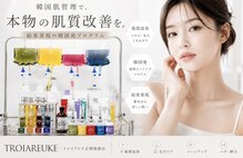 リラクゼーションサロン レボン(Rebon)