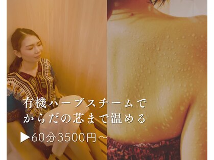 オンスパアイ(温spa Ayi)の写真