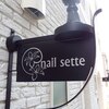 ネイルセッテ(nail sette)のお店ロゴ