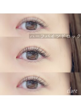 クルレ(clure)/ハーフバインドロック