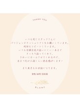 アイラッシュサロン ブラン せんちゅうパル千里中央店(Eyelash Salon Blanc)/Blanc アイブロウ&まつげ専門店