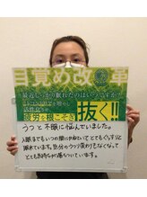 本山整体サロン/お喜びの声