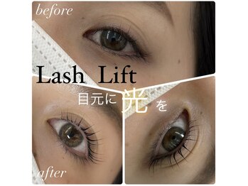 アンドアール(&R)/