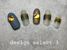 イデアル(ideal)/デザインセレクト3【定額】